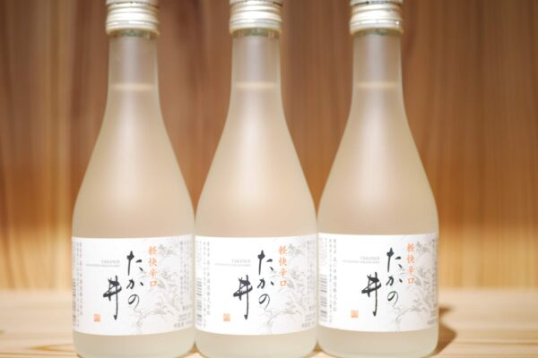 高の井酒造